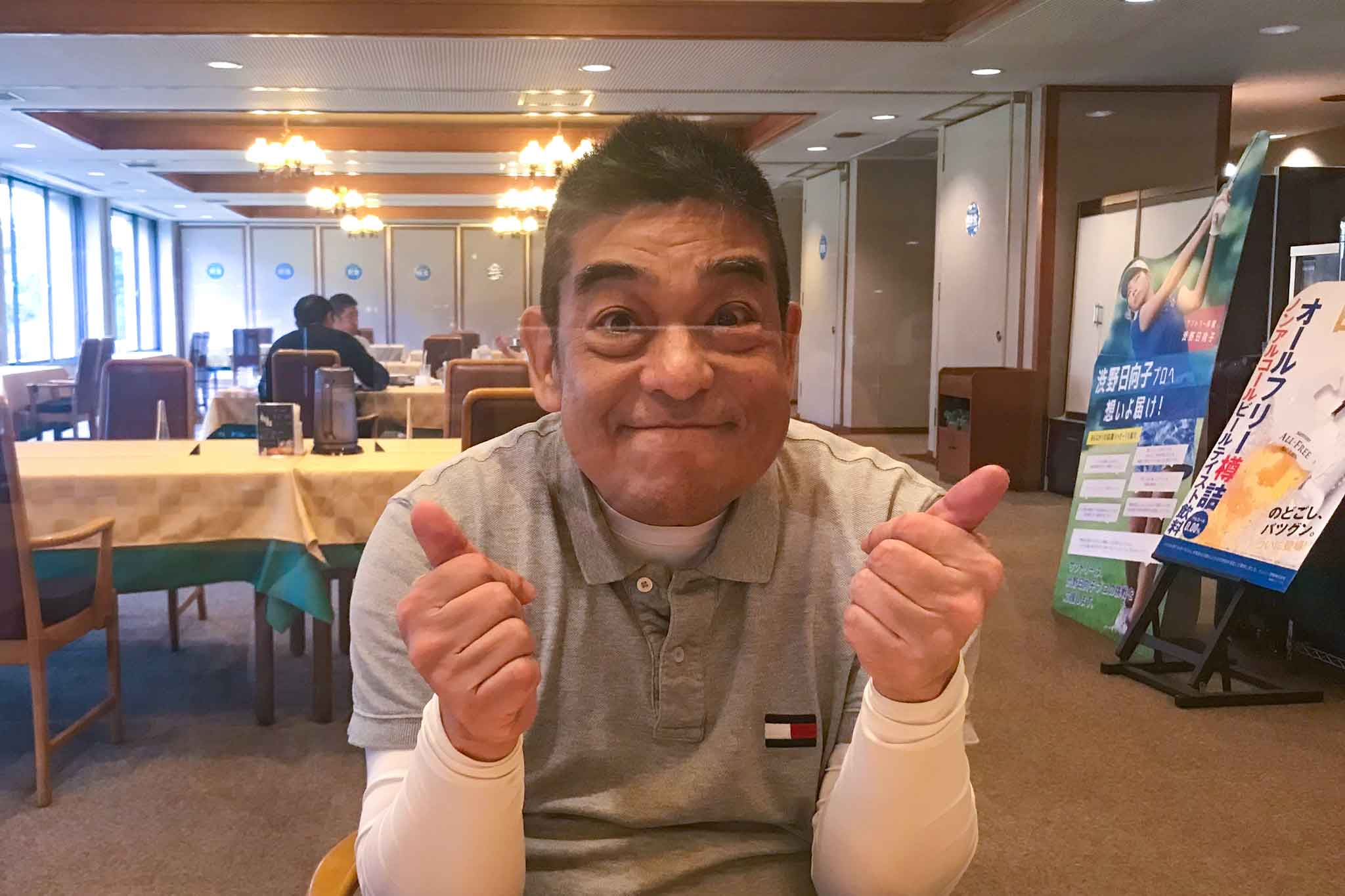 関西ゴルフサークル セブンエイトのランチタイムの津野森さんの写真