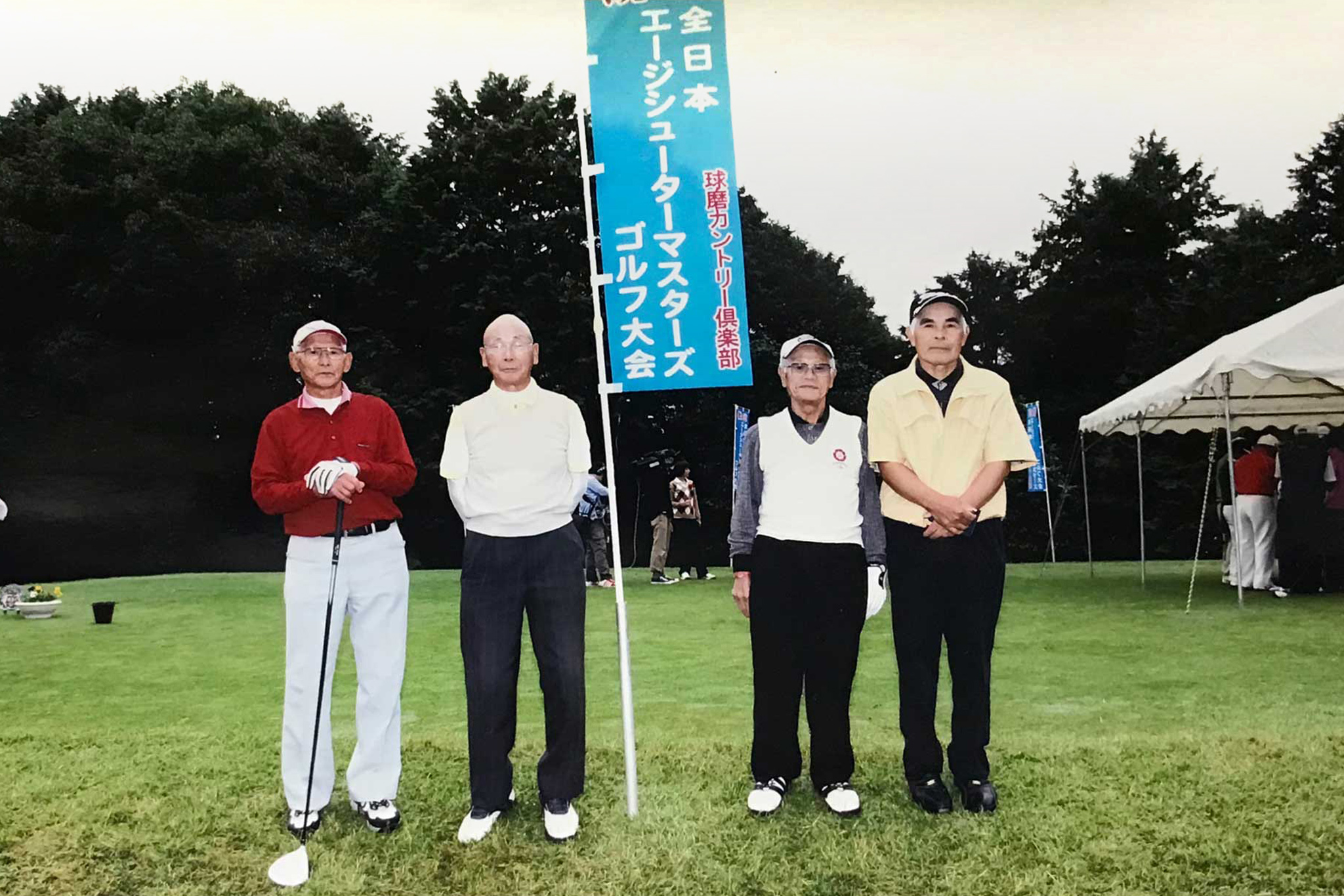 2011年 第1回全日本エージシューターマスターズゴルフ選手権記念写真